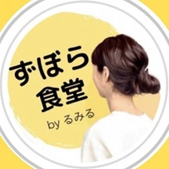 rumiru